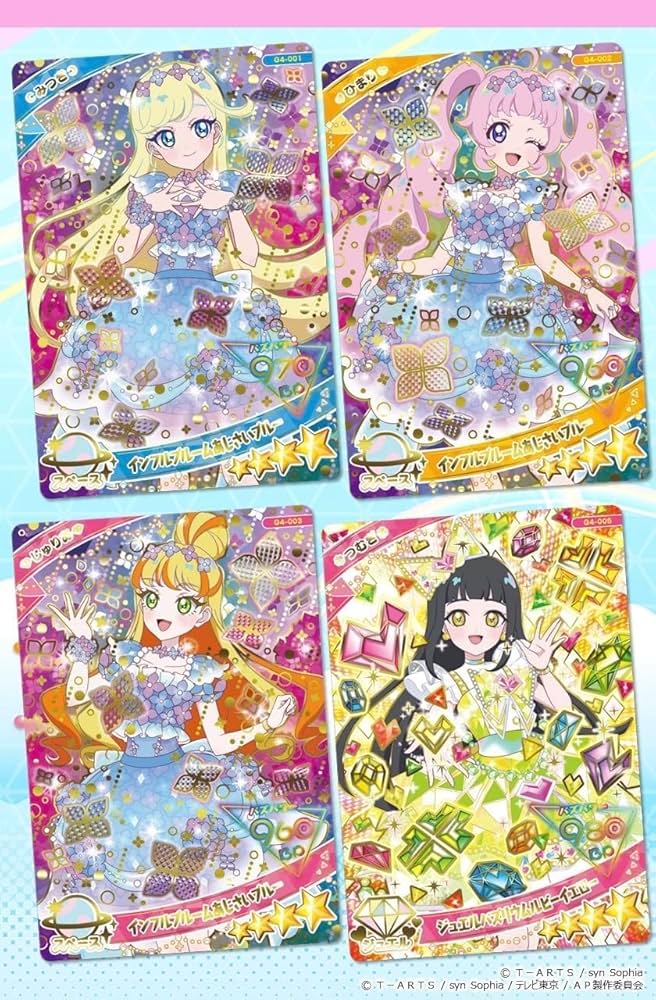 Amazon.co.jp: 【3BOX販売】ひみつのアイプリ アイプリカード
