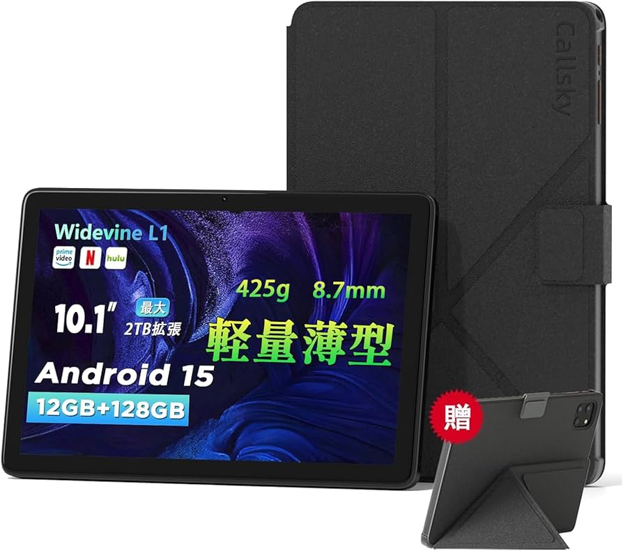 Android 15 タブレット 10インチ Wi-Fi 12GB 2TB 拡張 Android15