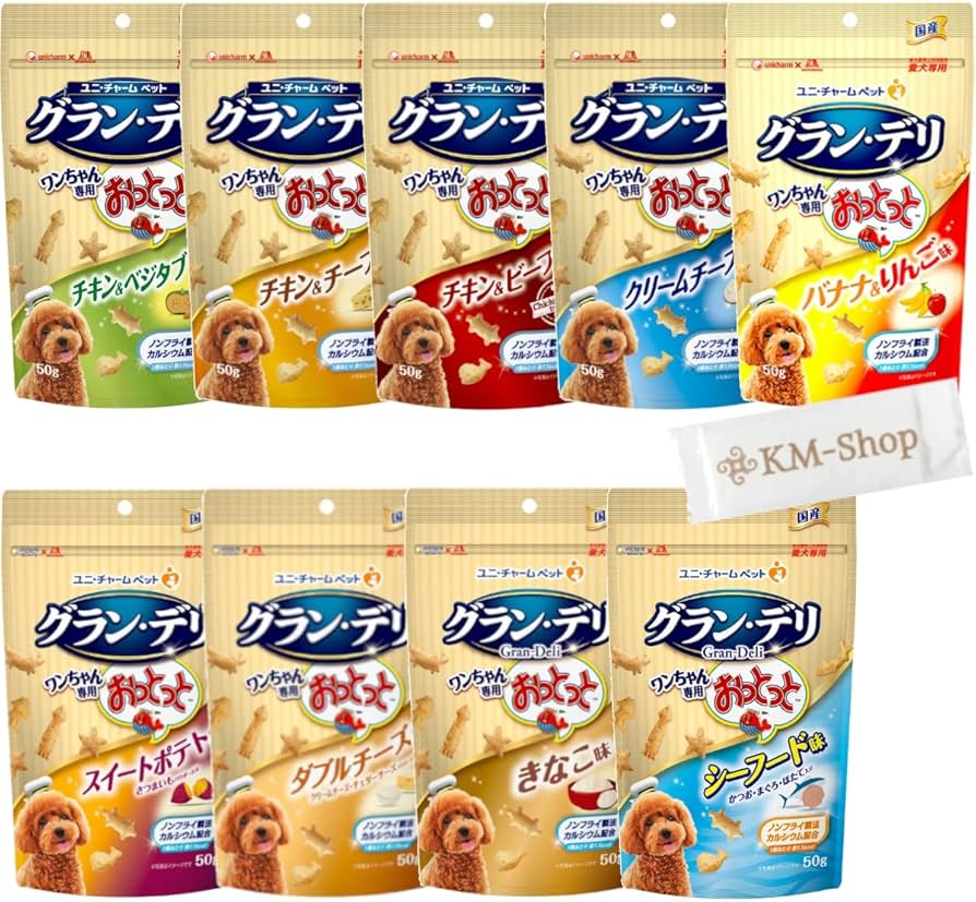 Amazon | グラン・デリ ワンちゃん専用おっとっと 50g 全9種類セット