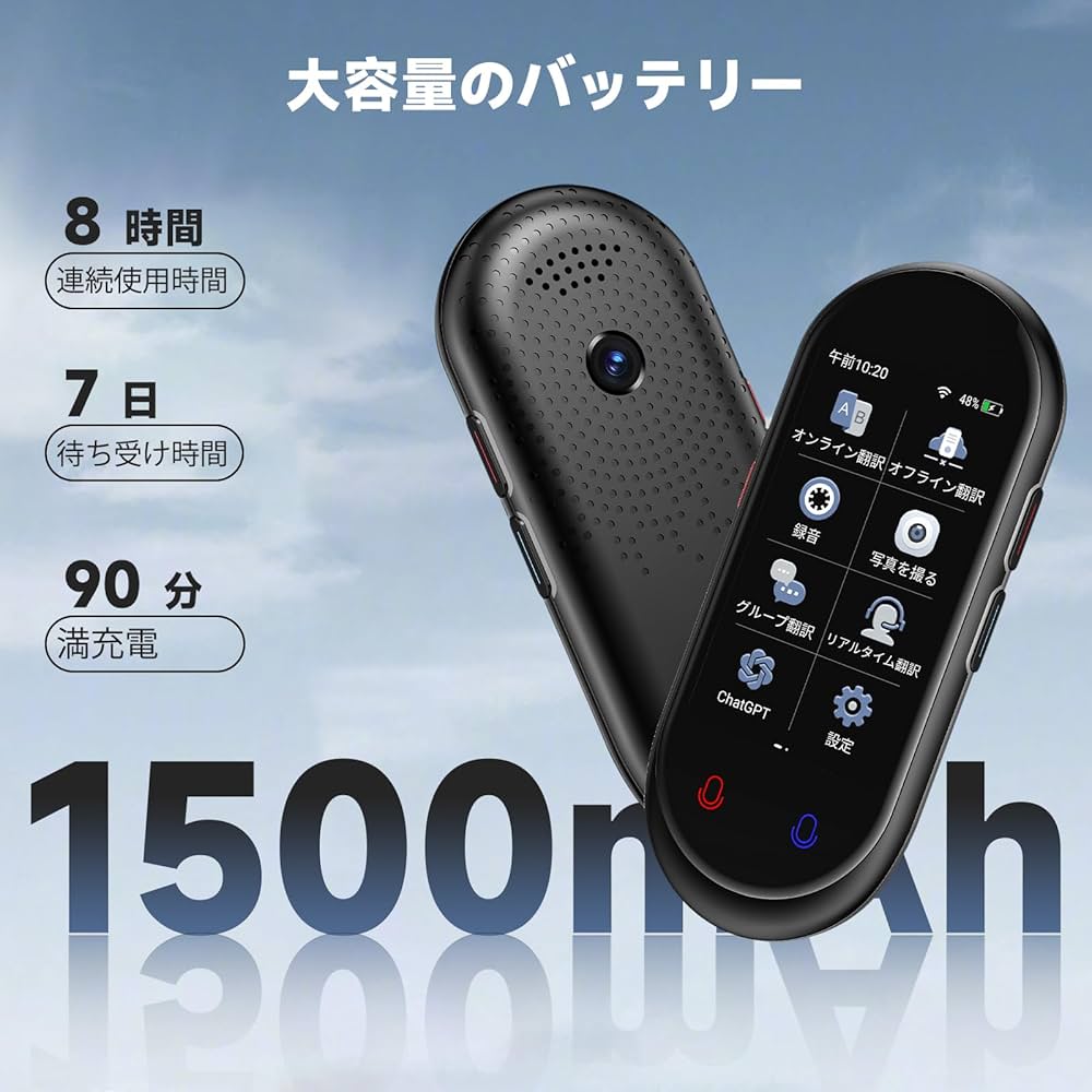 VORMOR Z8 翻訳機 283ヵ国137言語対応 双方 語 0.2秒 338