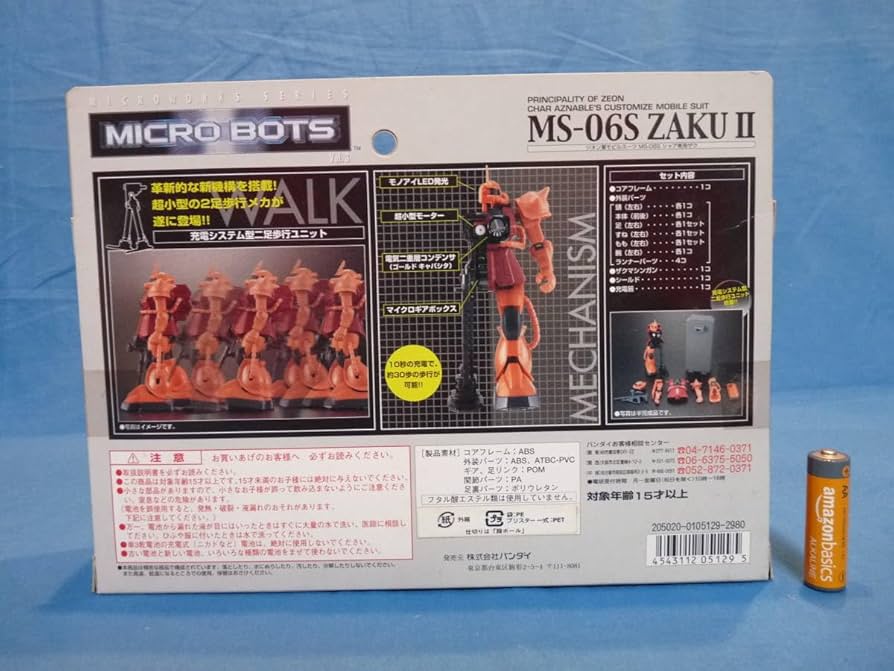マイクロボッツザク2セットMS-06J & MS-06S ZAKU II セット Amazon.co.jp: