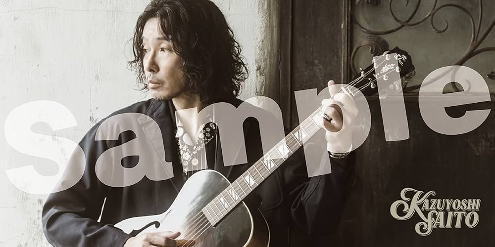 斉藤和義 会報 号外 Vol.1〜100 斉藤和義 会報 号外 Vol.1〜100