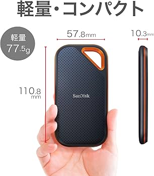 Amazon | 【Amazon.co.jp限定】SanDisk SSD 外付け 2TB USB 3.2 Gen
