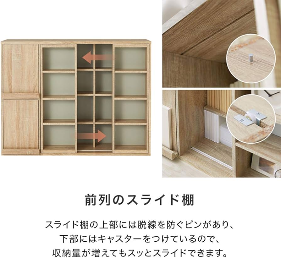 Amazon｜LOWYA ロウヤ 本棚 絵本棚 収納棚 漫画収納棚 絵本ラック