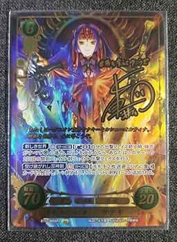 ARS10+】ファイアーエムブレム サイファ ソティス マーカー ファイアー