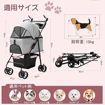 Amazon.co.jp: OXSITO ペットカート 分離型 多頭の小型犬&猫 中型犬一