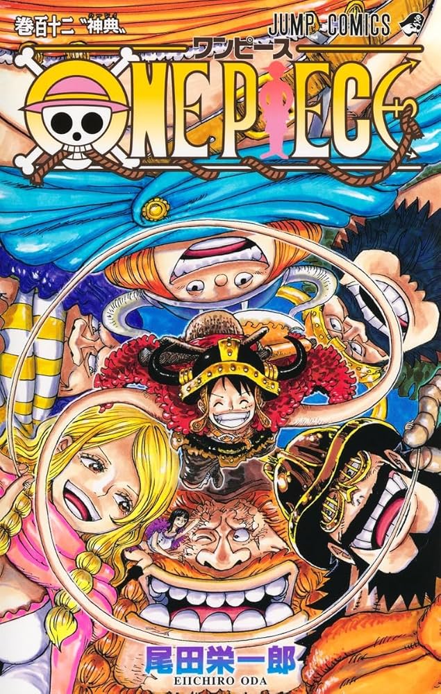 ほぼ美品】 ☆全巻1〜112巻セット 抜け無し ONE PIECE ワンピース ONE