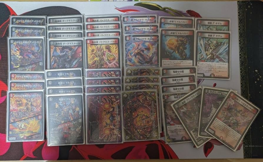 赤黒ドルマゲドン デッキ デュエマ 引退品 調整パーツ付き 赤黒