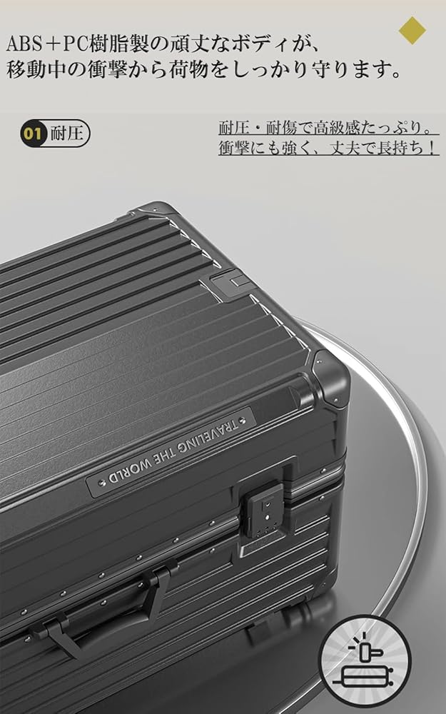 Amazon | [Roamifyland] 【在庫処分セール中】スーツケース 大型