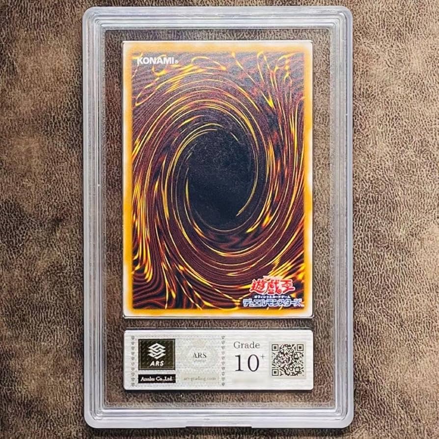 青眼の白龍SM-51レリーフARS7 鑑定書付き