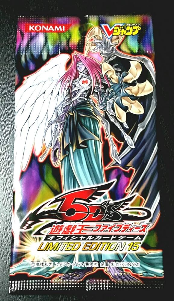 遊戯王 LIMITED EDITION リミテッドエディション Amazon.co.jp