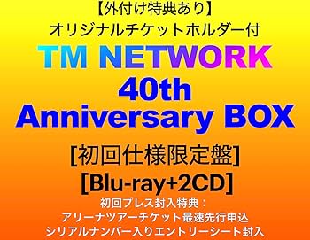 Amazon.co.jp: 【外付け特典あり】TM NETWORK 40th Anniversary BOX
