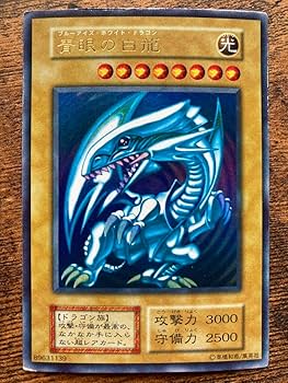 遊戯王 BANDAI バンダイ初期 青眼の白竜 ブルーアイズホワイトドラゴン