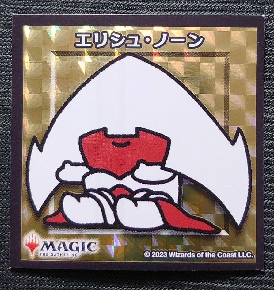 レターモーグリ FF MTG 金 箔押し ちびキャラシール レターモーグリ FF