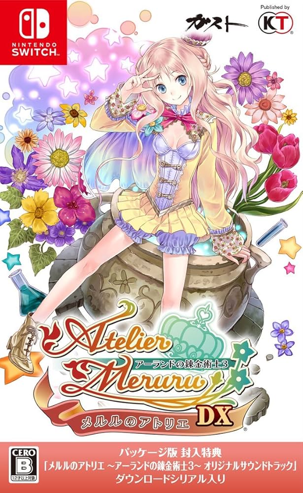 非売品】メルルのアトリエ アーランドの錬金術士2 B2 サイズ ポスター