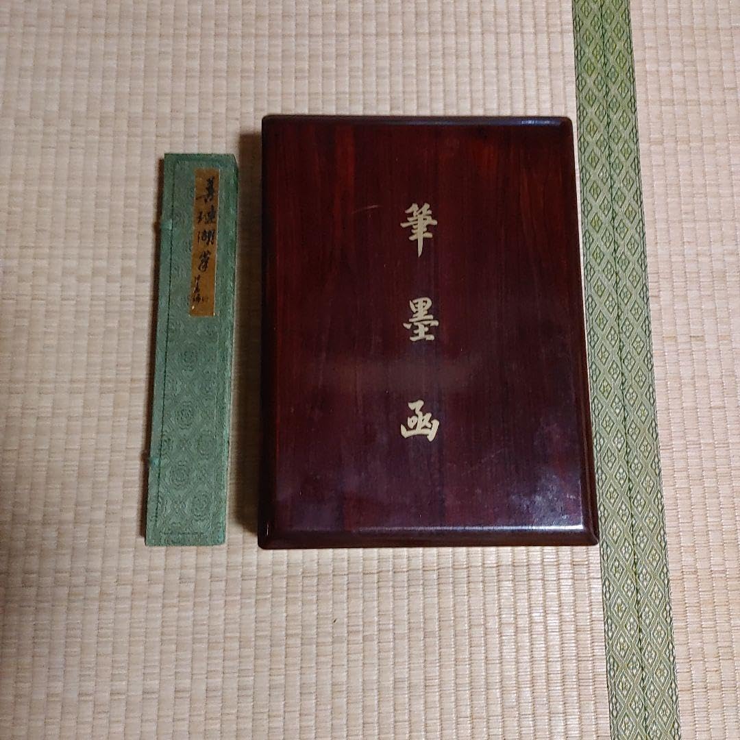 筆墨函(筆5本・硯・墨・水差し・印石・文鎮など)と9本筆.