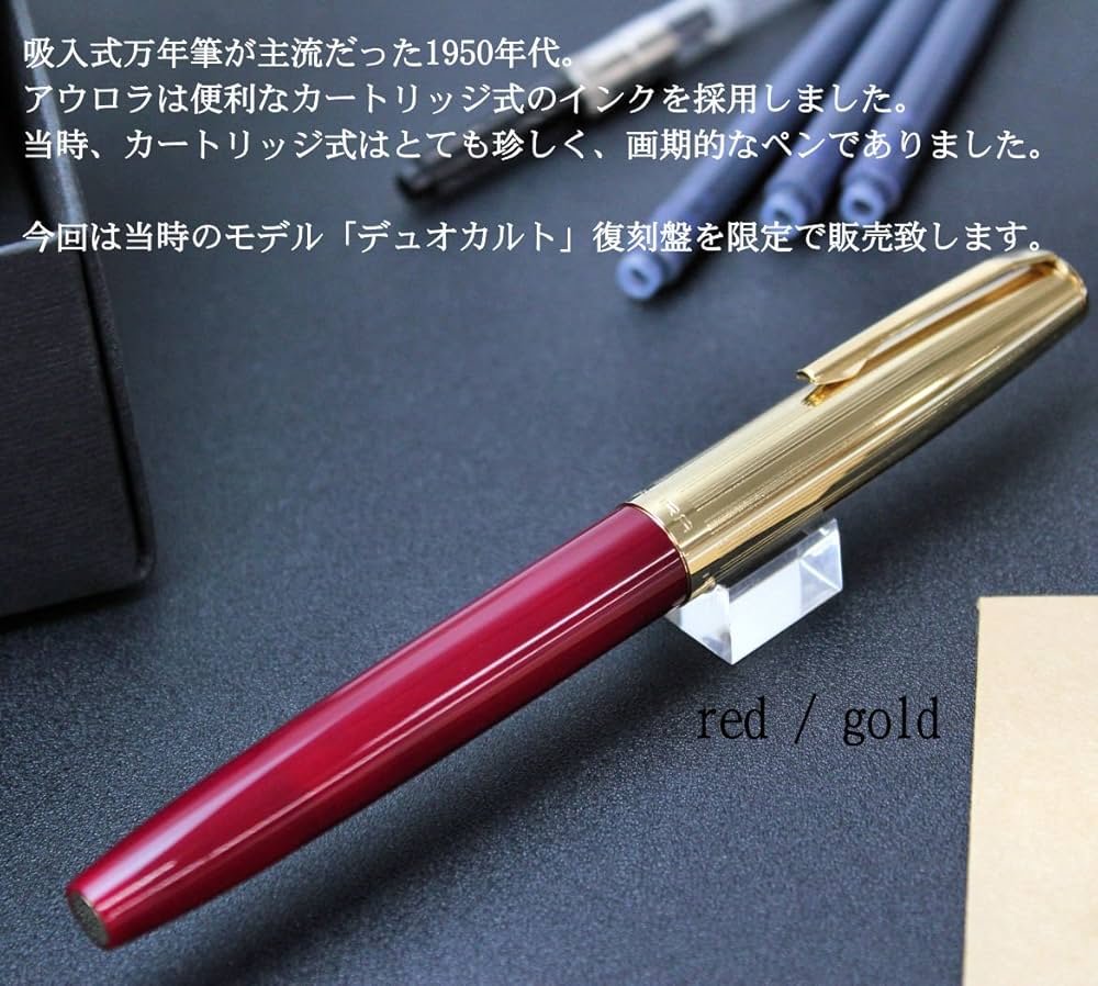Amazon | アウロラ 万年筆 M 中字 デュオカルト DC57-DXM ゴールド