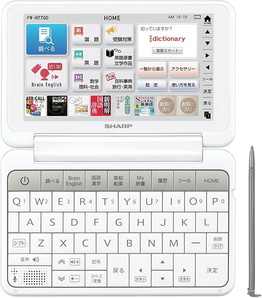 Amazon | シャープ カラ―電子辞書 Brain 高校生モデル ホワイト系 PW