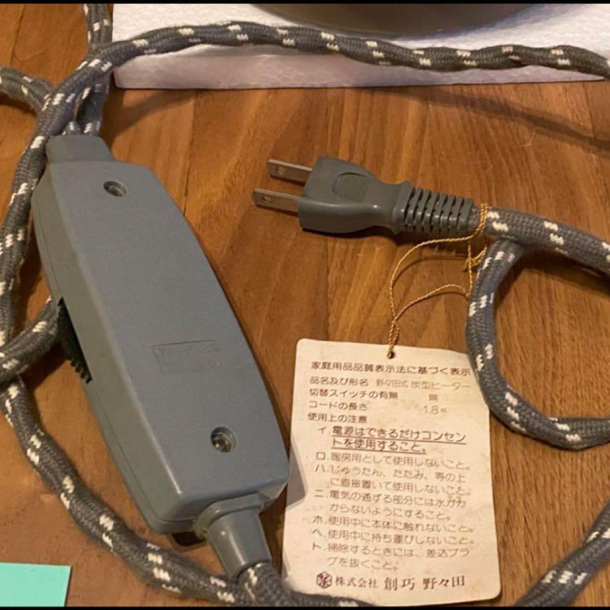 唐銅面取風炉電気炭セット