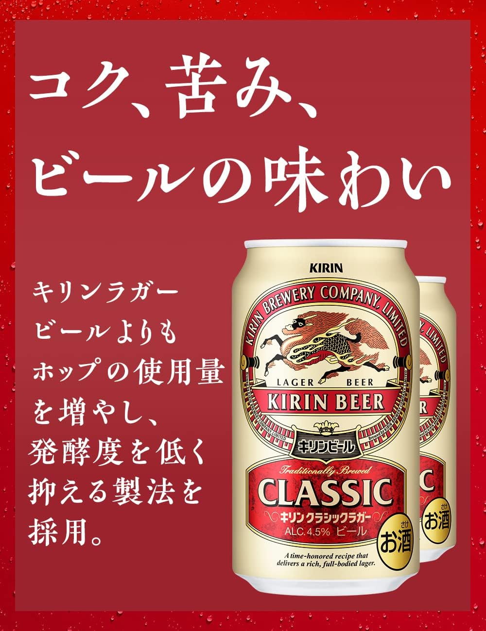 非売品】 復刻版 昭和24年以降 注文 KIRIN キリンラガービール ステッカー