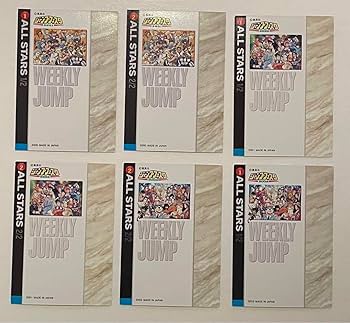 Amazon.co.jp: ジャンプフェスタ 限定 スペシャル オールスター