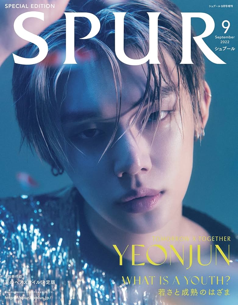 SPUR2022年9月号増刊 T×T ヨンジュン表紙版 (シュプール) |本 | 通販
