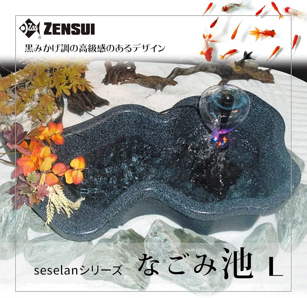 Amazon.co.jp: ゼンスイ なごみ池 L 90L (庭園埋め込みタイプ