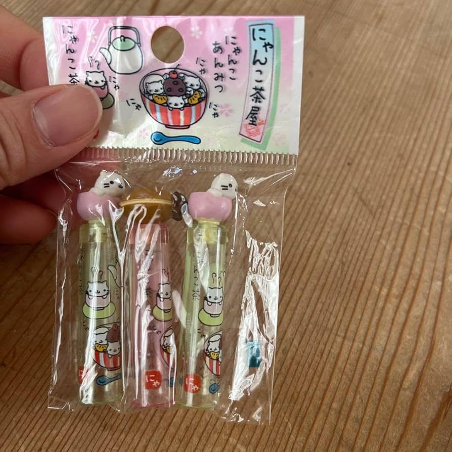 Amazon.co.jp: 平成レトロ にゃんにゃんにゃんこ にゃんこ茶屋