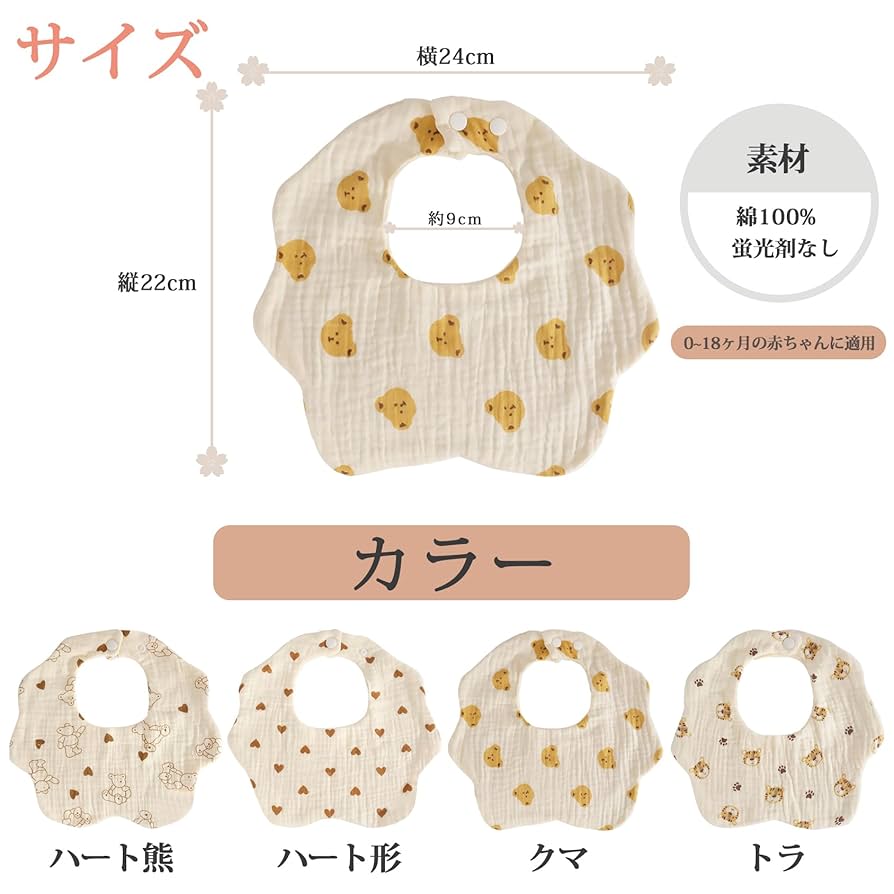 ❤︎様専用 スタイはるのなつよ スタイ25枚 はるのなつよ スタイ25枚