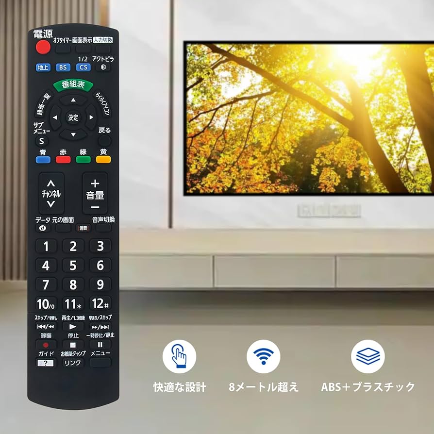 LOEWE. ロエベ テレビ リモコン 89950A17 LOEWE. ロエベ テレビ