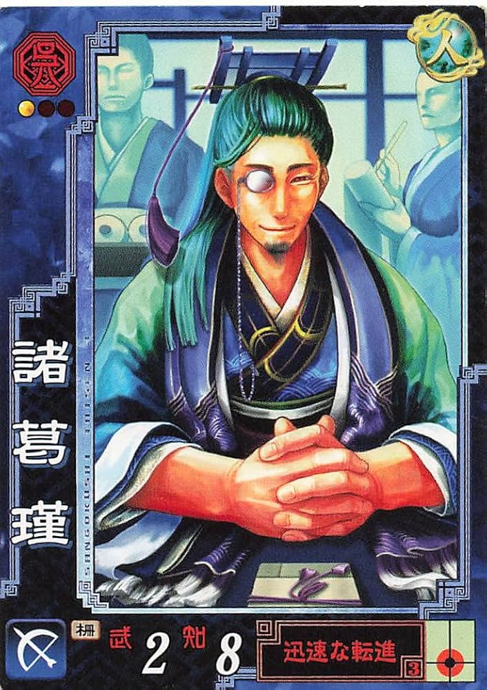 三国志大戦tcg 周瑜 爆滅炎陣 限定スリーブ 宴 三国志大戦tcg 周瑜