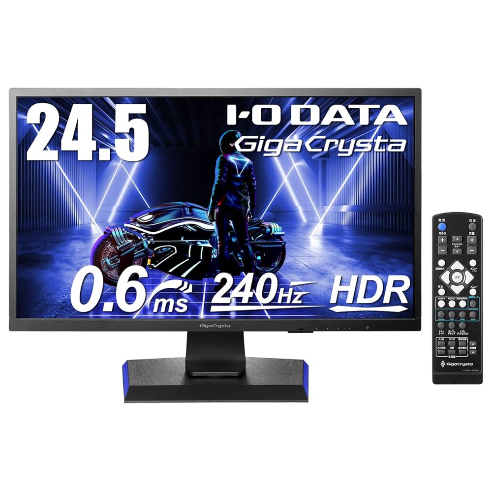 I O Date 24.5インチ240hzモニター 【公式通販】