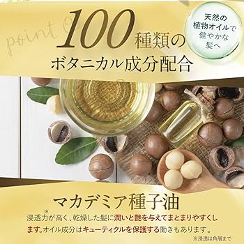 Amazon | GRACE SEED STELLA スパークリングシャンプー（200g×1本