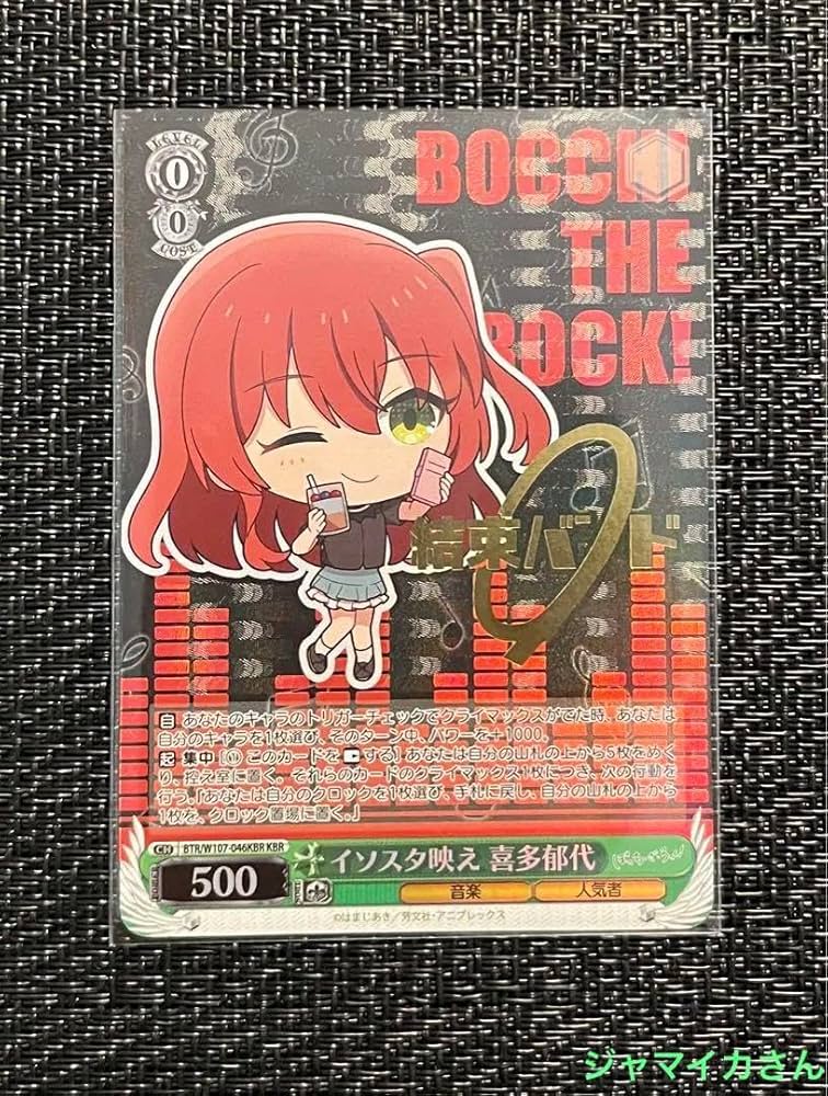 ぼっち・ざ・ろっく！ ヴァイスシュバルツ 1BOX 初版シュリンク付き