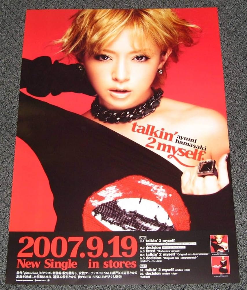 浜崎あゆみ WHATEVER 告知ポスター1999 未使用