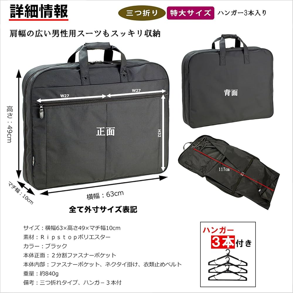 ロンカート スーツケース ビジネスバック 3点セット ロンカート スーツ