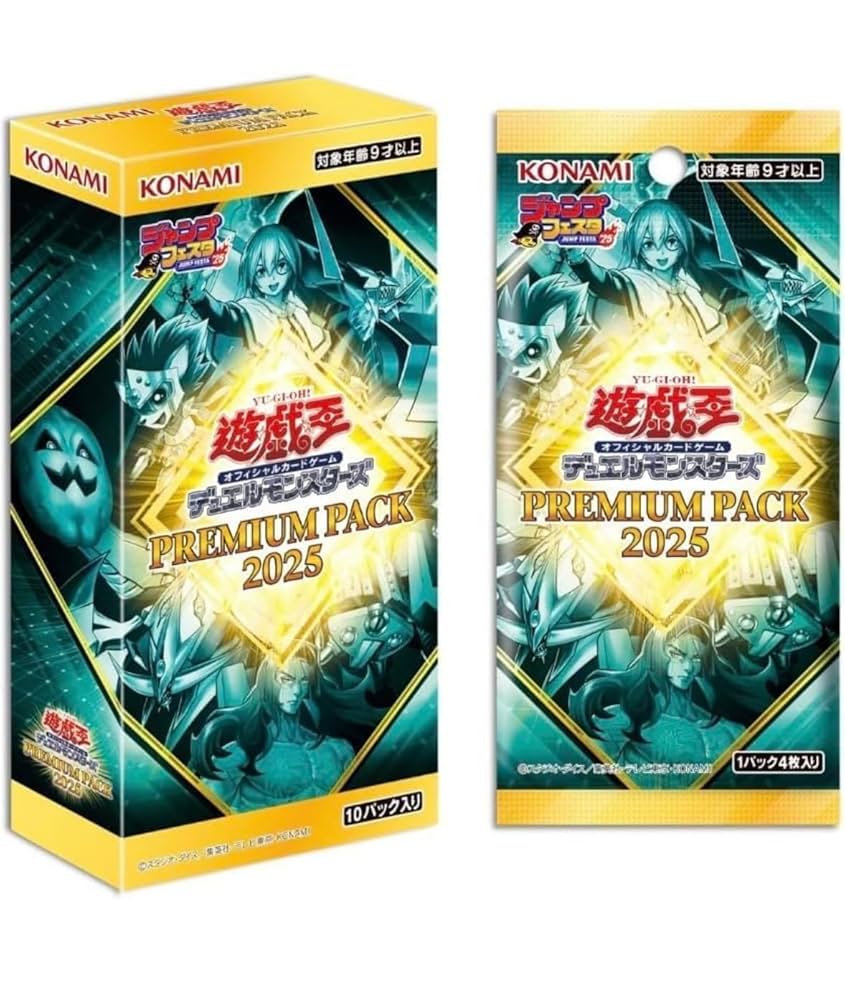 遊戯王 プレミアムパック2024 12BOX ジャンプフェスタ シュリンク付き