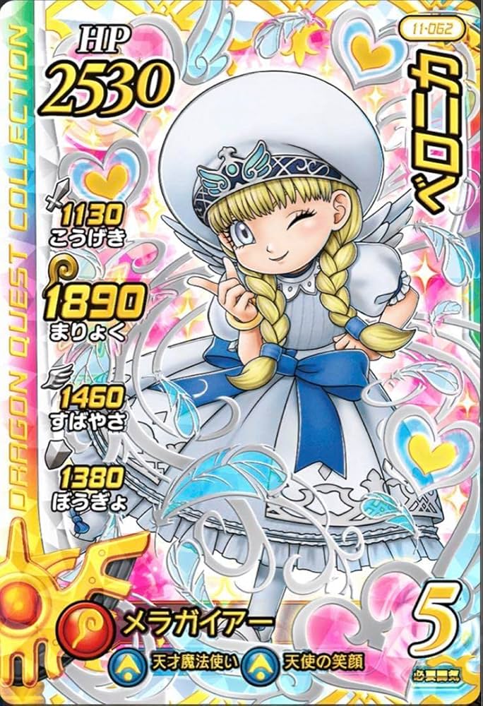 ドラゴンクエスト ダイの大冒険 クロスブレイド 旧6弾 ベロニカ