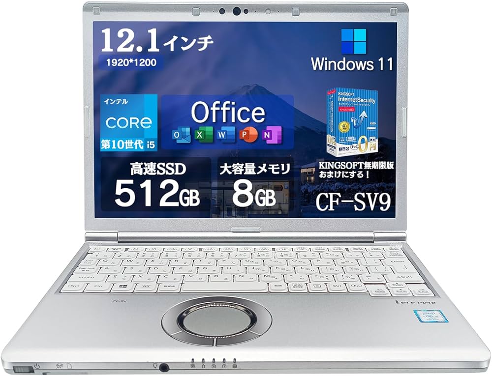 希少16GBメモリ/CF-SV9/Office2024+SSD512G(476) Amazon.co.jp: (整備