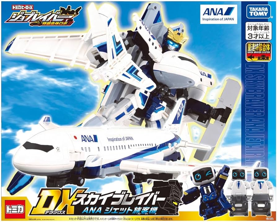 Amazon.co.jp: Takara Tomy Tomica Job Leverer, DX Skybraver, ANA