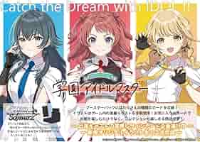 最終値下げ】学園アイドルマスター 学マス RR以下 4コン 学園アイドル