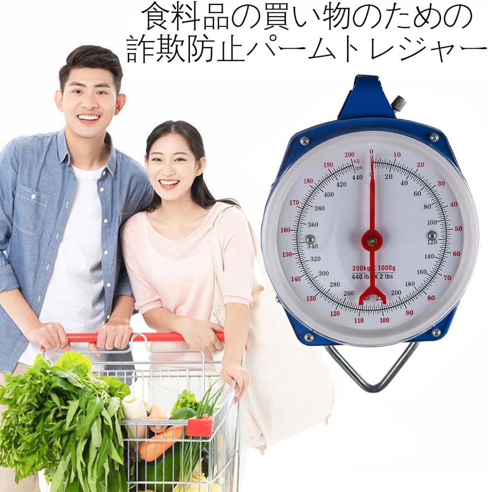 Amazon | 吊りはかり バネばかり 吊り下げ秤 高精度 アナログ式 最大