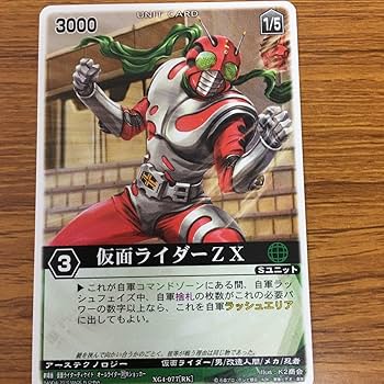 Amazon.co.jp: 矢 78 レンジャーズストライク カード まとめ 仮面
