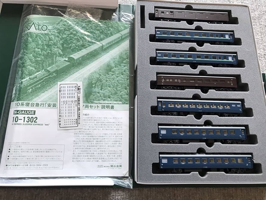 Amazon.co.jp: KATO カトー10-1302 1967 10系寝台急行 安芸 7両セット