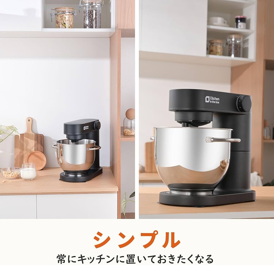 Kitchen in the box BL2000 ブラック 業務用ミキサー Kitchen in the