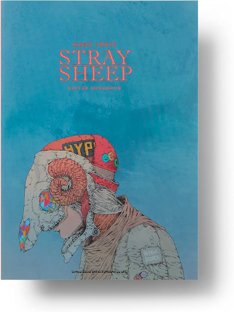 STRAY SHEEP ジグソーパズル 完成品 STRAY SHEEP | 米津玄師 official