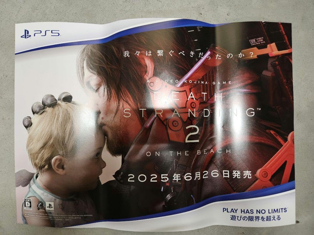 2枚セット PS4 デス・ストランディング ポスター B2サイズ 販促 非売品
