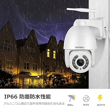 Amazon.co.jp: SV3C 防犯カメラ 屋外 500万画素 監視カメラ wifi