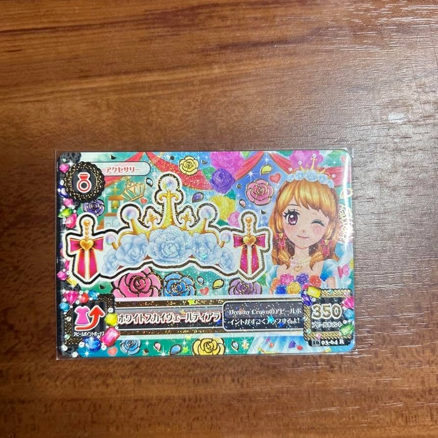 激レア】 アイカツ 大空あかり 缶'sコレクション ホワイトスカイ