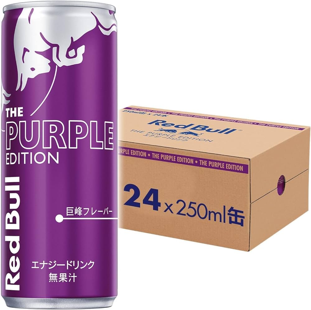 Amazon.co.jp: レッドブル パープルエディション 250ml×72本(24本入×3
